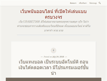 Tablet Screenshot of medinaescobedoabogados.com